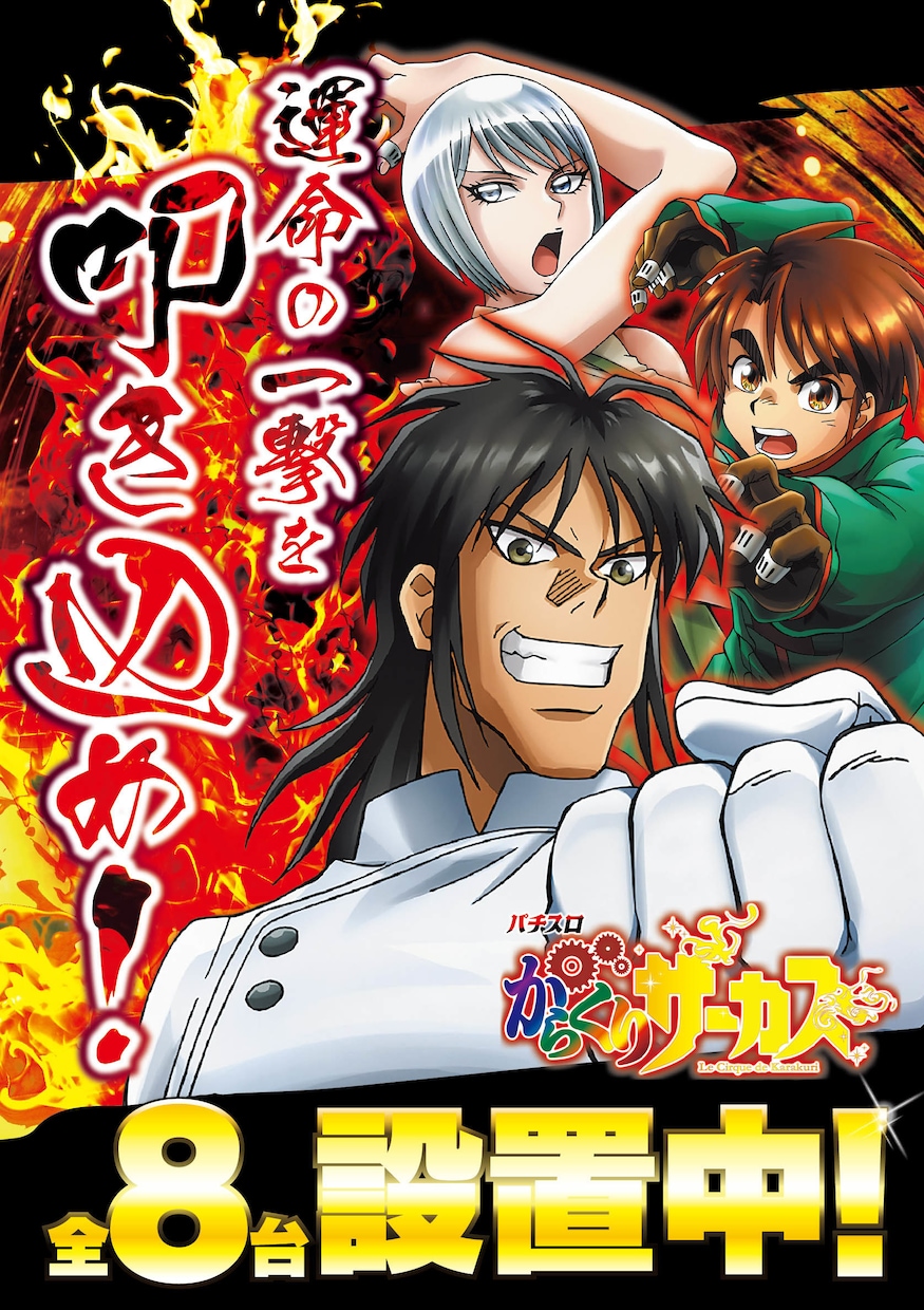 お好きな文字をド派手にデザインします サムネイルやポスター等、幅広くお使いいただけます！ イメージ8