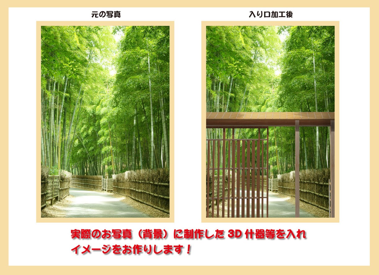 お部屋や店舗、家具の3Dパース承ります プレゼン・ご提案等、様々な場面でご活用頂けます！ イメージ5