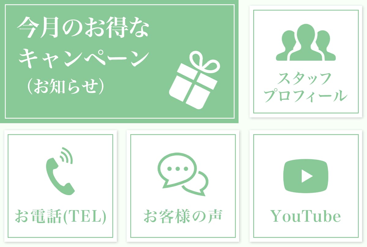他と差別化！LINEリッチメニュー制作・設置します タブ分けリッチメニューなど独自のメニューにカスタマイズ イメージ3