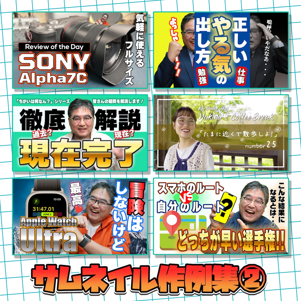 教育・研修・セミナー動画の編集・制作を承ります 教材づくりを知る元ベテラン塾講師が丁寧に対応！ イメージ3
