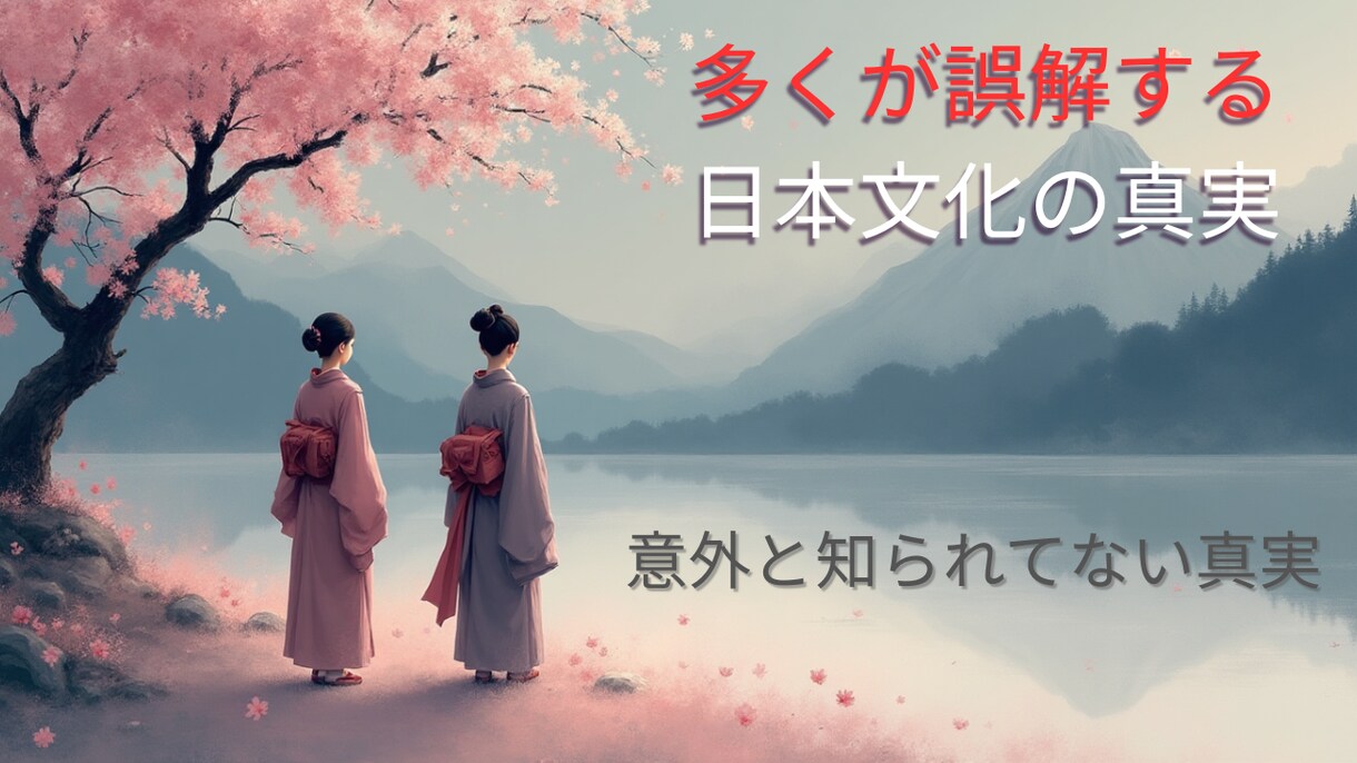 歴史・雑学系向けの上品なサムネ制作します 歴史・雑学動画に最適な上品サムネを制作 イメージ3