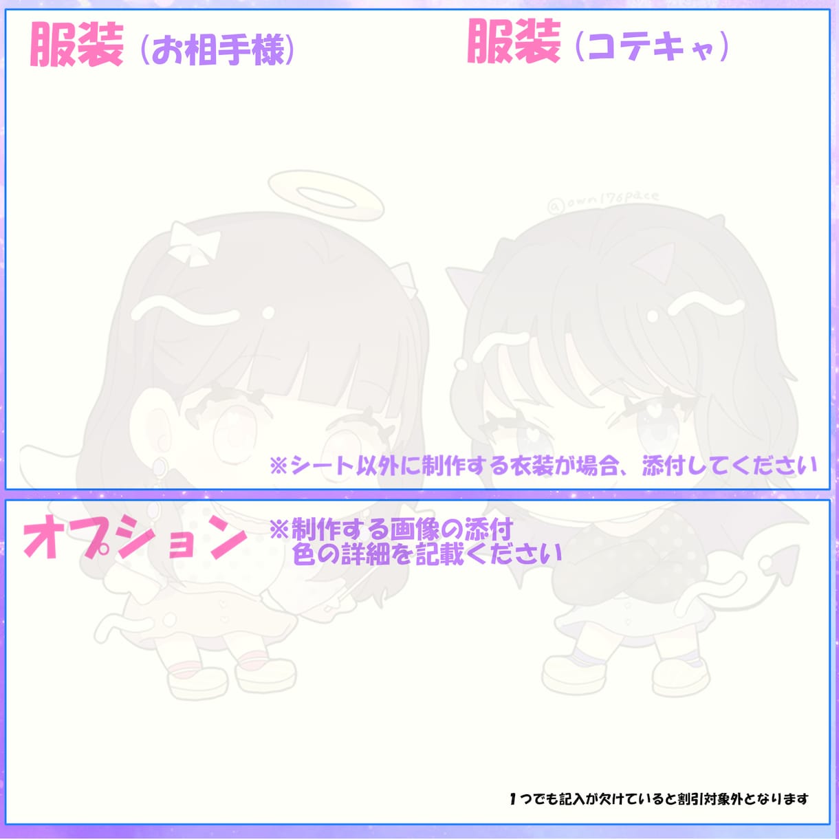 コスパ◎幅広い等身体格で夢絵を制作します 創作/夢絵/コテ同/ペア画/3L等…お任せください！ イメージ8
