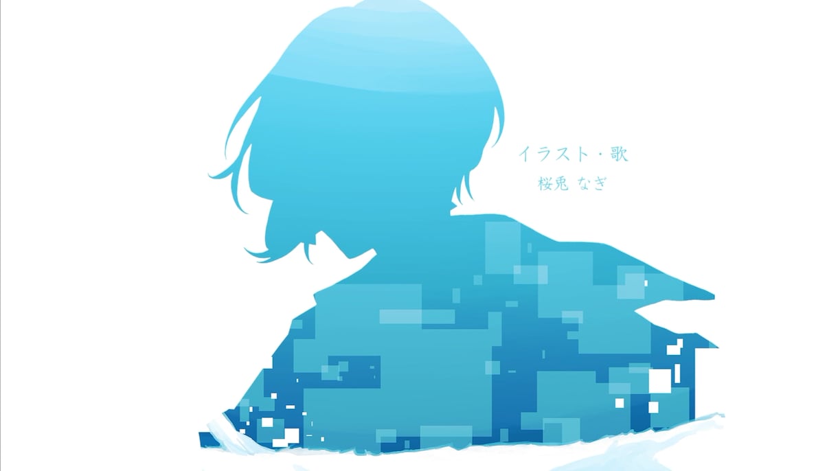歌ってみたのシンプルMVを制作いたします 歌とイラストを主役に、シンプルに仕上げます イメージ1