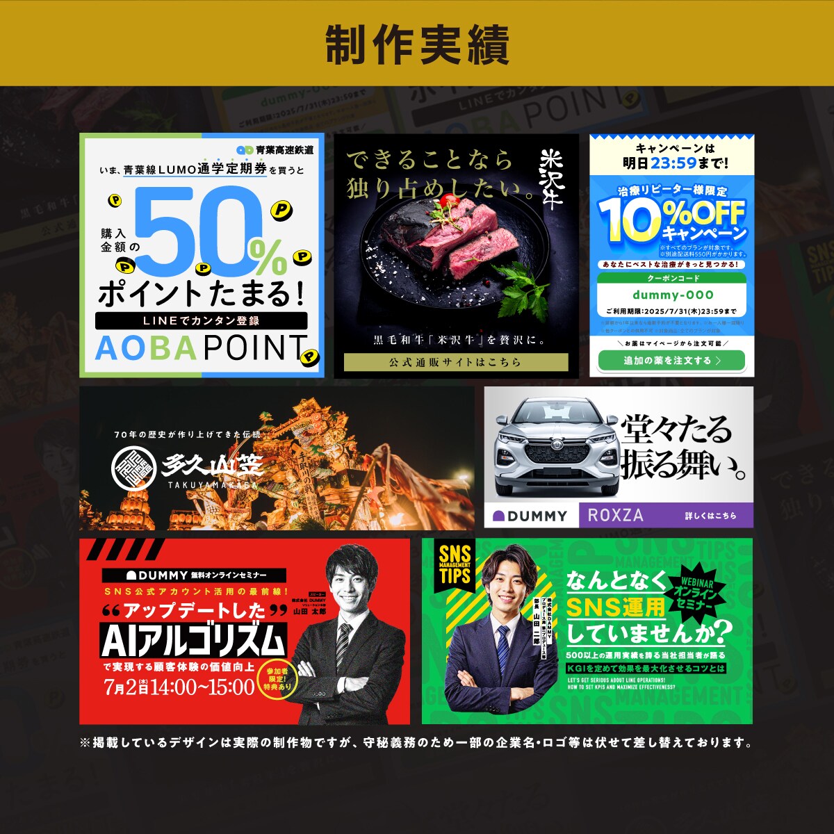 今だけ価格｜突き刺さるバナーデザインをつくります CVR改善×訴求力で成果につながるバナーを！ イメージ4