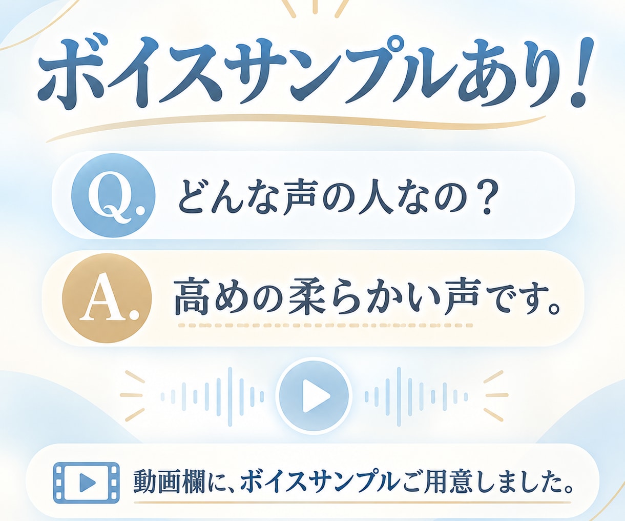 優しさ成分100%|心の整理整頓をお手伝いします ボイスサンプルは動画欄に!まずは短い時間からお試しくださいね イメージ2