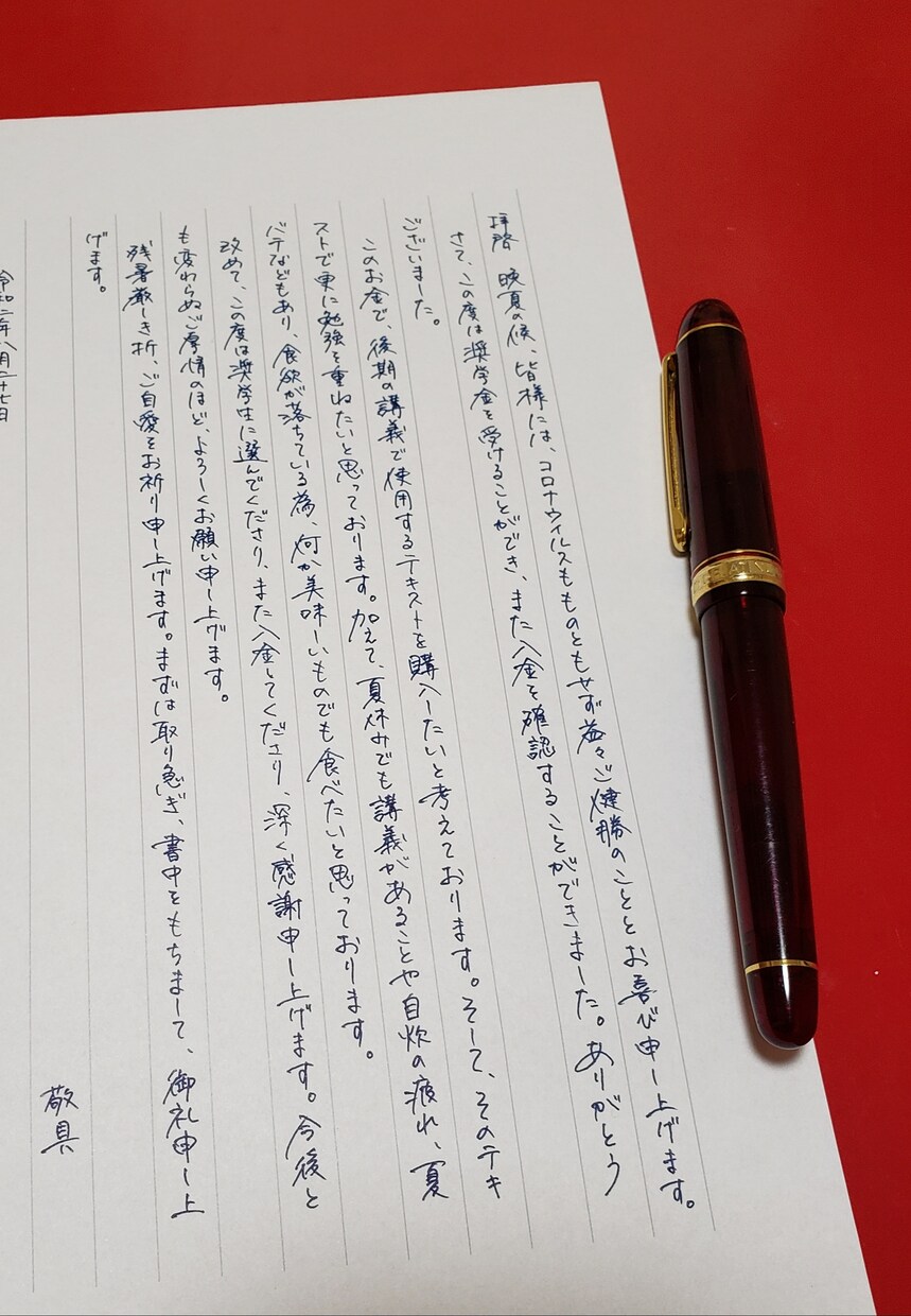 手紙の代筆します 手紙の代筆の依頼を受け付けています。 イメージ1