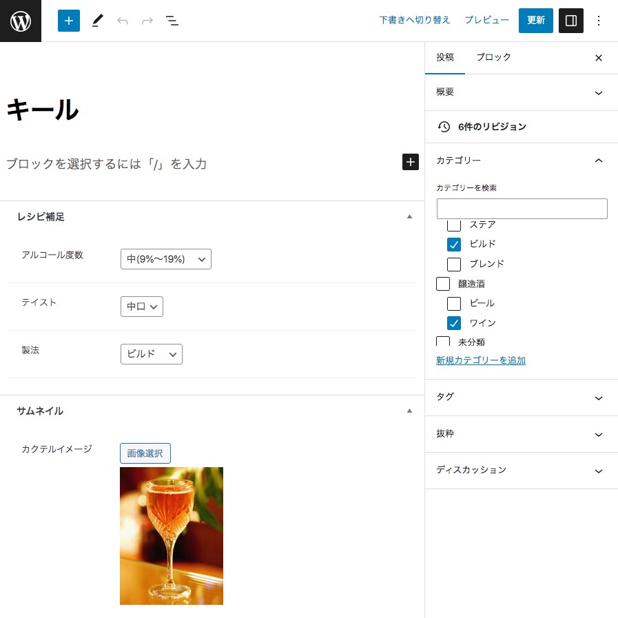 更新・編集がラクラクなWebサイトを制作します お客様自身でコンテンツの更新・編集が簡単に行えます イメージ2