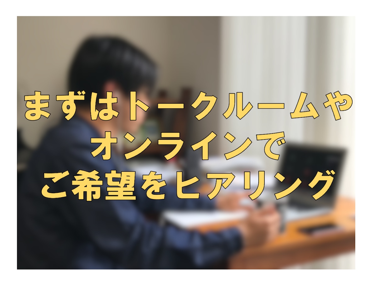 講座・セミナーの設計・進行ガイド・台本を作成します 頭の中のプランを、講座の形に落とし込むお手伝いをします イメージ2