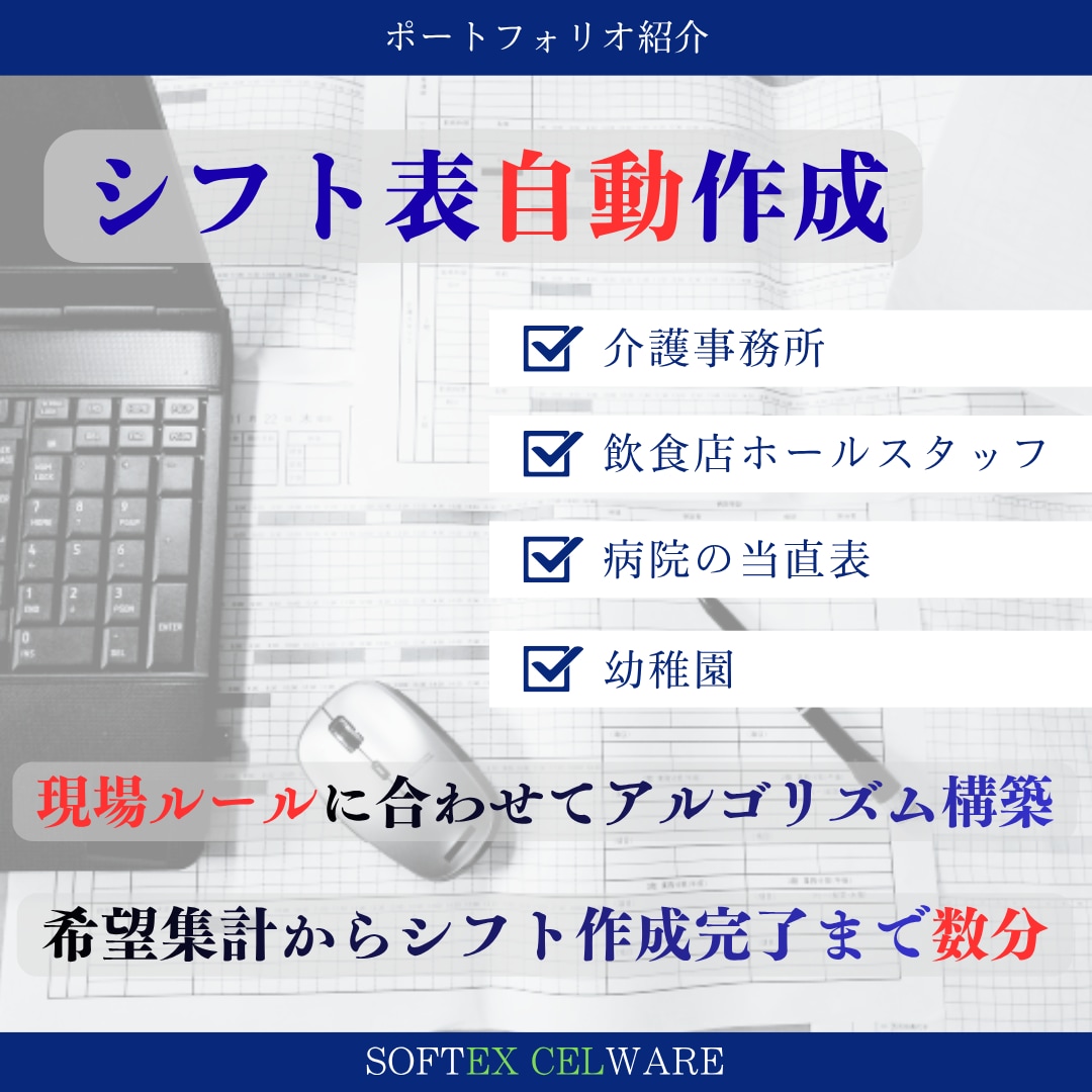 Excel自動化支援について打合せします オンライン打合せ専用の出品です イメージ2