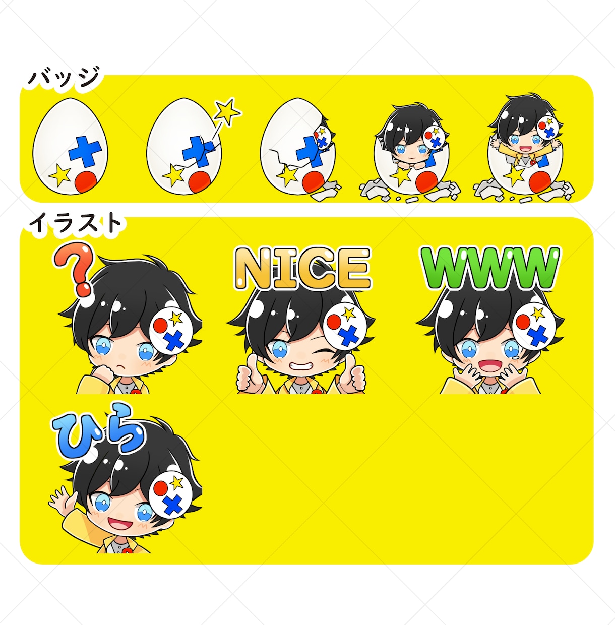 バッジ/スタンプ イラスト作成を承ります LINE用や配信者/実況者様向けのイラストを制作します◎ イメージ8