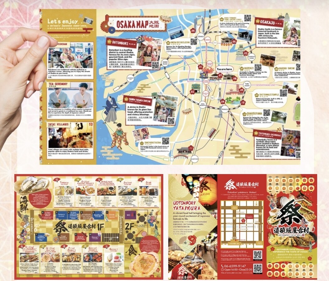 現役のプロデザイナーがリーフレットを作成します 業者問わずリーフレットを作成します！ イメージ3