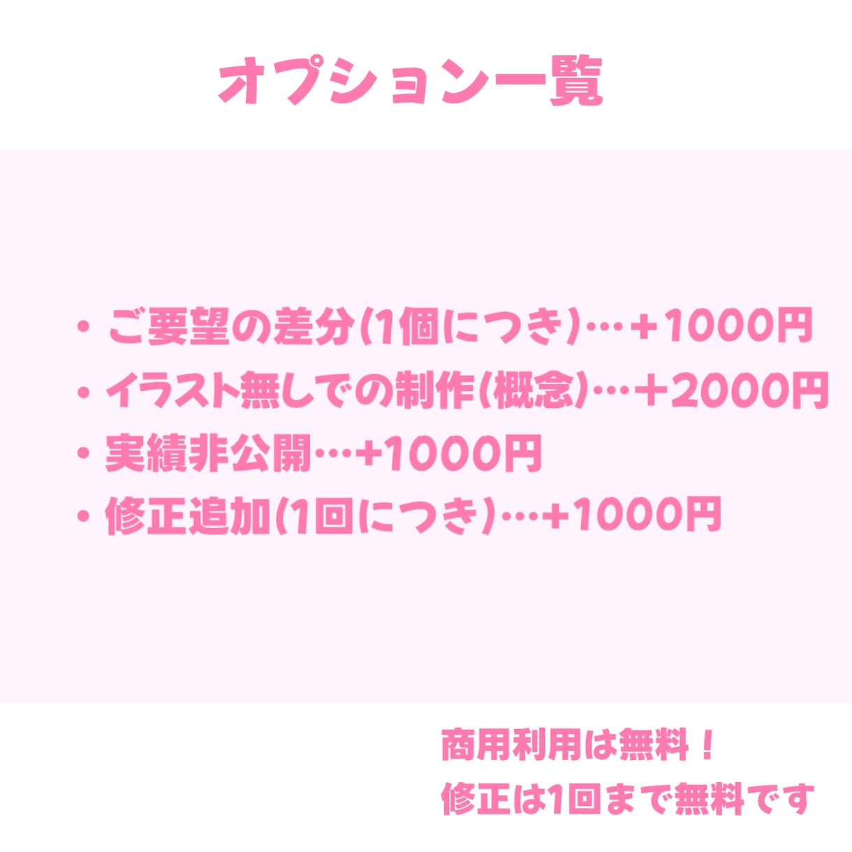 おまかせ可能◎IRIAMヘッダー＋リング作ります 商用利用無料！定期購入OK！毎月の返礼品にっ！ イメージ3