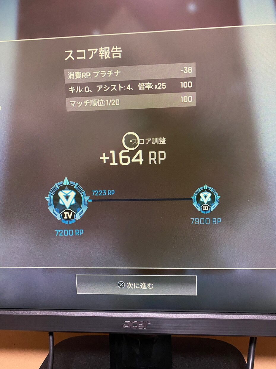 イケメンとapexできます 1回購入するだけで、その後もできます イメージ1