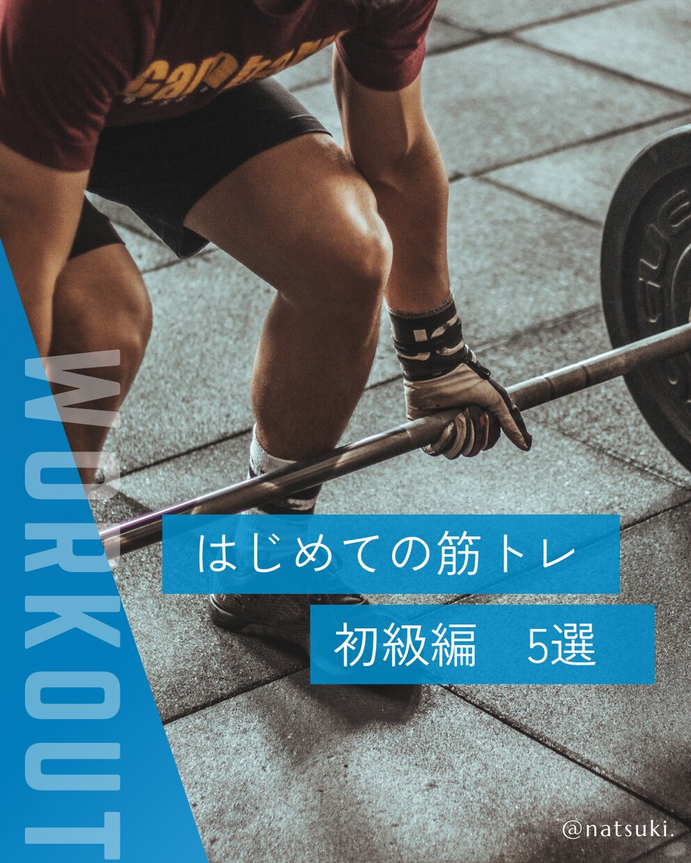 まるッとお任せ！Instagramテンプレ作ります ヨガや筋トレ系の発信、お手伝いします！ イメージ4
