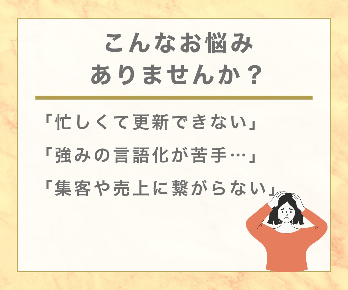 インスタ運用代行！助産師の聴く力で集客UPします 丸投げOK！ヒアリングで強みを集客に繋げる運用をします！ イメージ2
