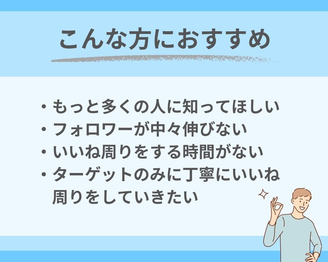 Instagramいいね運用代行を30日間します 手作業/集客アップ/フォロワー/ターゲット/フォロワー イメージ3