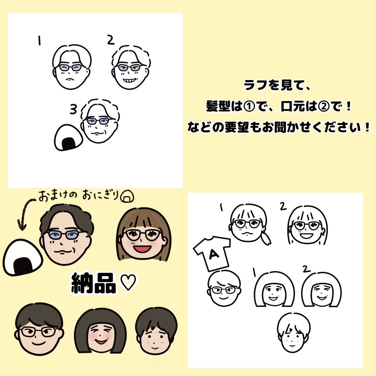 似顔絵（人物・ペット）、オリジナルキャラ描きます 世界一親しみやすい似顔絵やさん イメージ2