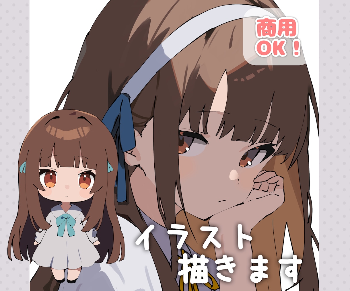 シンプルな塗りのかわいいイラストを描きます アイコン、サムネイル、グッズなどに◎キャラデザも承ります！ イメージ1