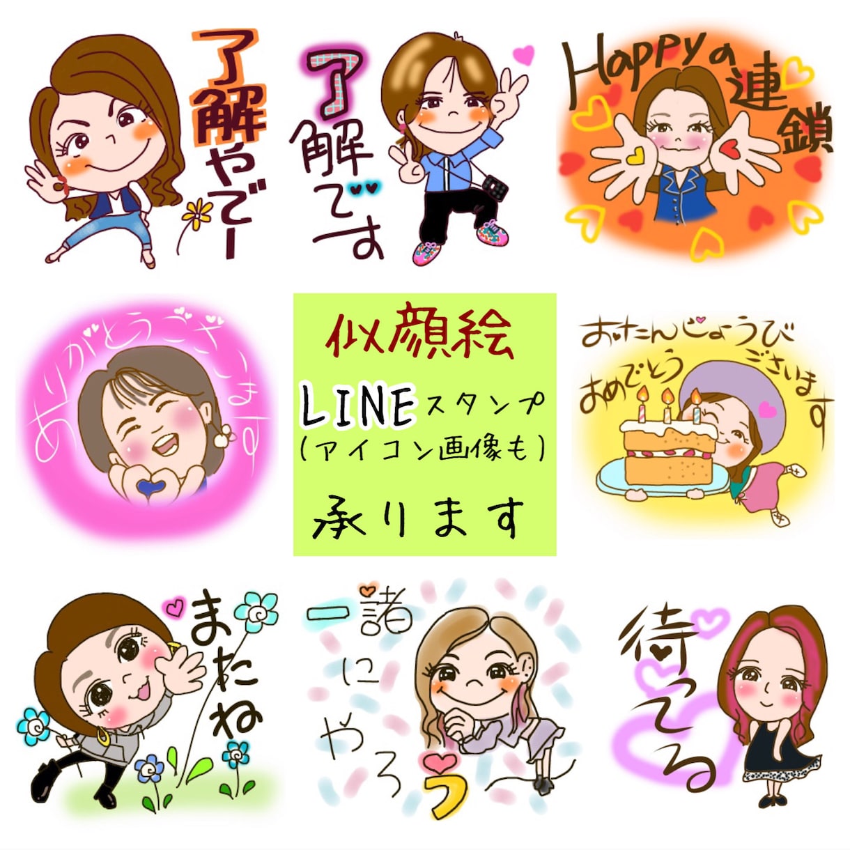＊ 紅茶とレモン様 似顔絵オーダー ご購入専用ページ ＊ 似顔絵オーダー お待ちしてます（╹◡╹）