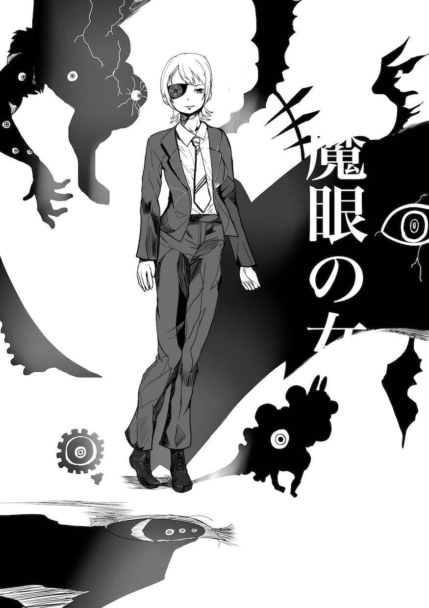 ちょっぴりダークなイラスト描きます すべての中二病発症者へささぐ。 イメージ1