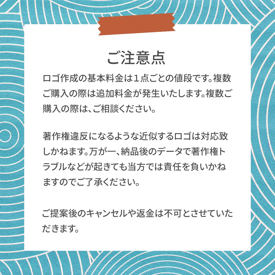 どこかで見た、じゃない心に残るロゴを制作します テンプレじゃない、想いを語れるロゴを共感力でデザイン イメージ8