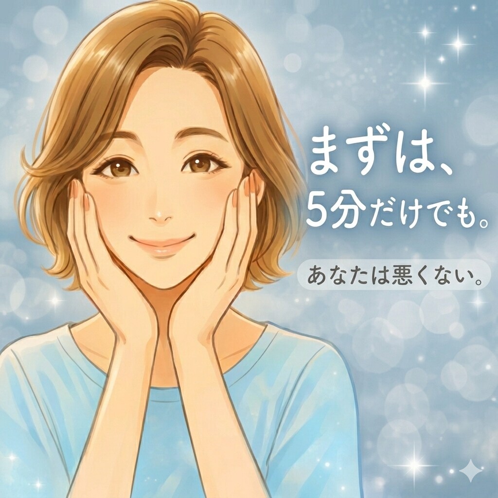 ひと息つきませんか？　静かな保健室で待っています まずは一言でも、ここに『吐き出して帰ろう』　否定ない場で イメージ3