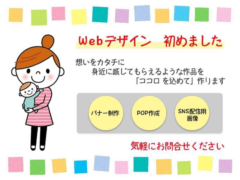 想いをカタチにします お仕事のお手伝い、サポートさせてください イメージ1