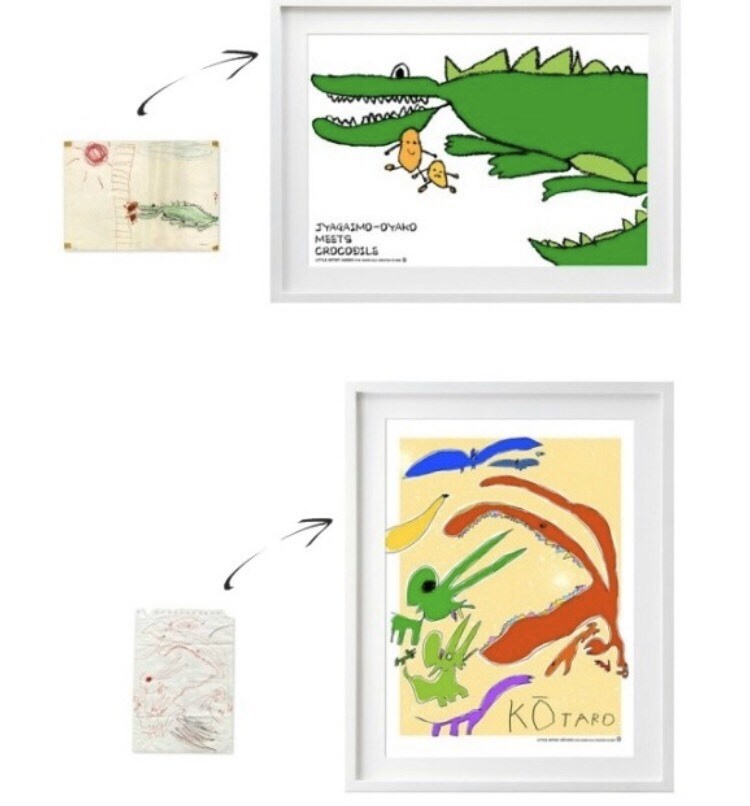 お子様が描いた絵を素敵なデジタルイラストにします 画像2枚から！額縁に入れて飾れば、まるで絵画のように。 イメージ2