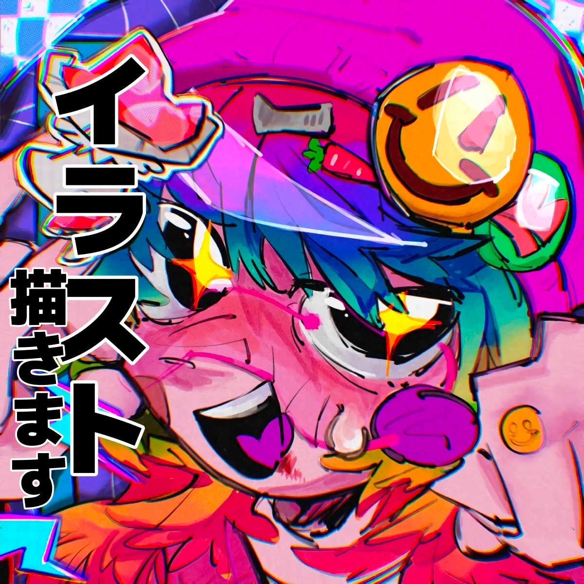 ポップで可愛いイラストを制作いたします 動画用、商品、アイコン等！目を引くイラストをご希望の方に☆ イメージ1