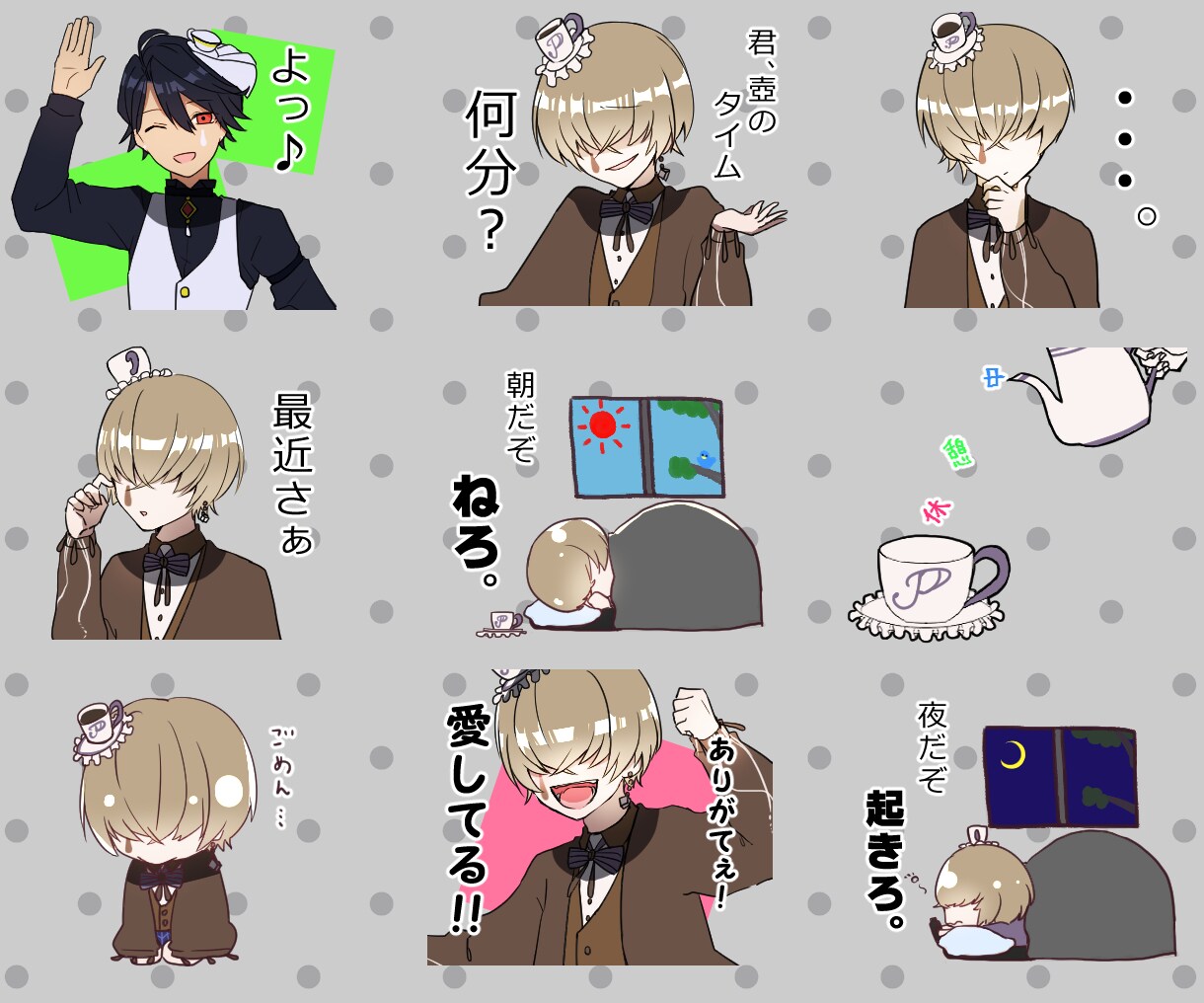 LINEスタンプ用のイラストご提供いたします 自分のスタンプが欲しい方必見！ イメージ5