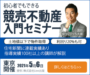最短即日！格安でバナー制作します 売れる！申し込みが増える！デザインで売上UP！ イメージ2
