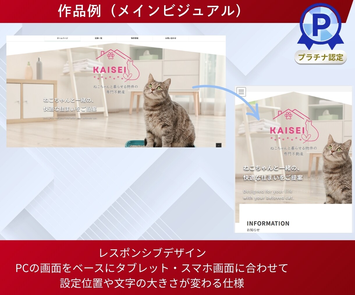 Canvaで美しいWEBサイト・LPを作成します ドメイン設定・お問合せフォームも可。女性層に強い イメージ3