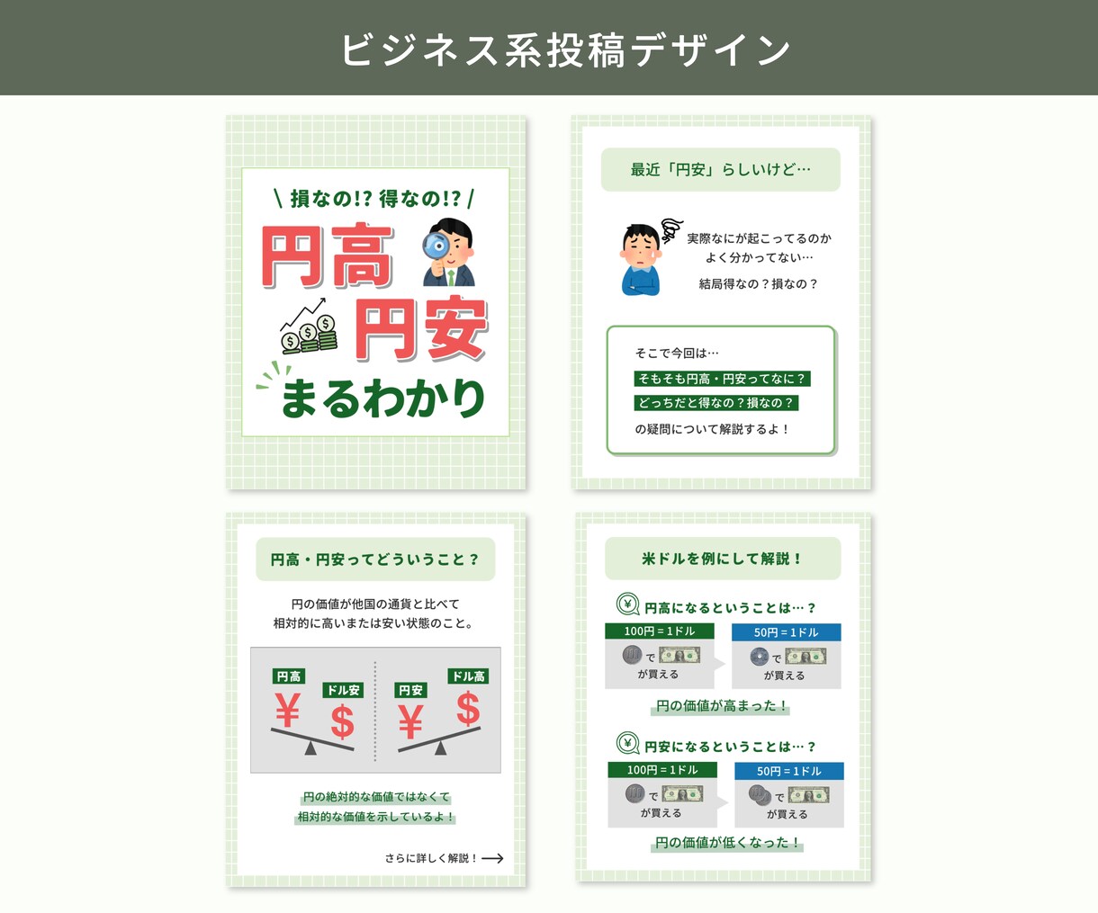 インスタの投稿画像を作成します あなたのアカウントに合った投稿を作成します！ イメージ6