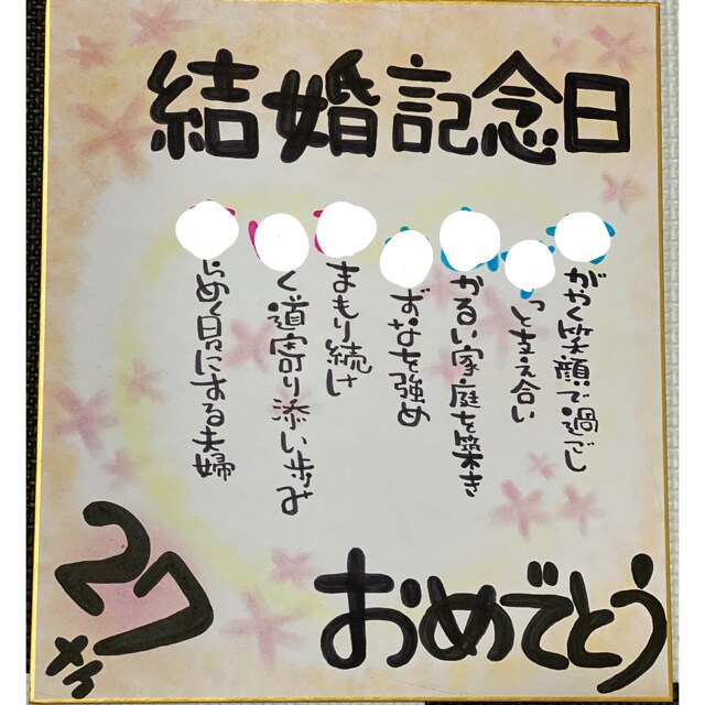 名前ポエム制作します 名前ポエムで相手に喜んでもらおう イメージ1