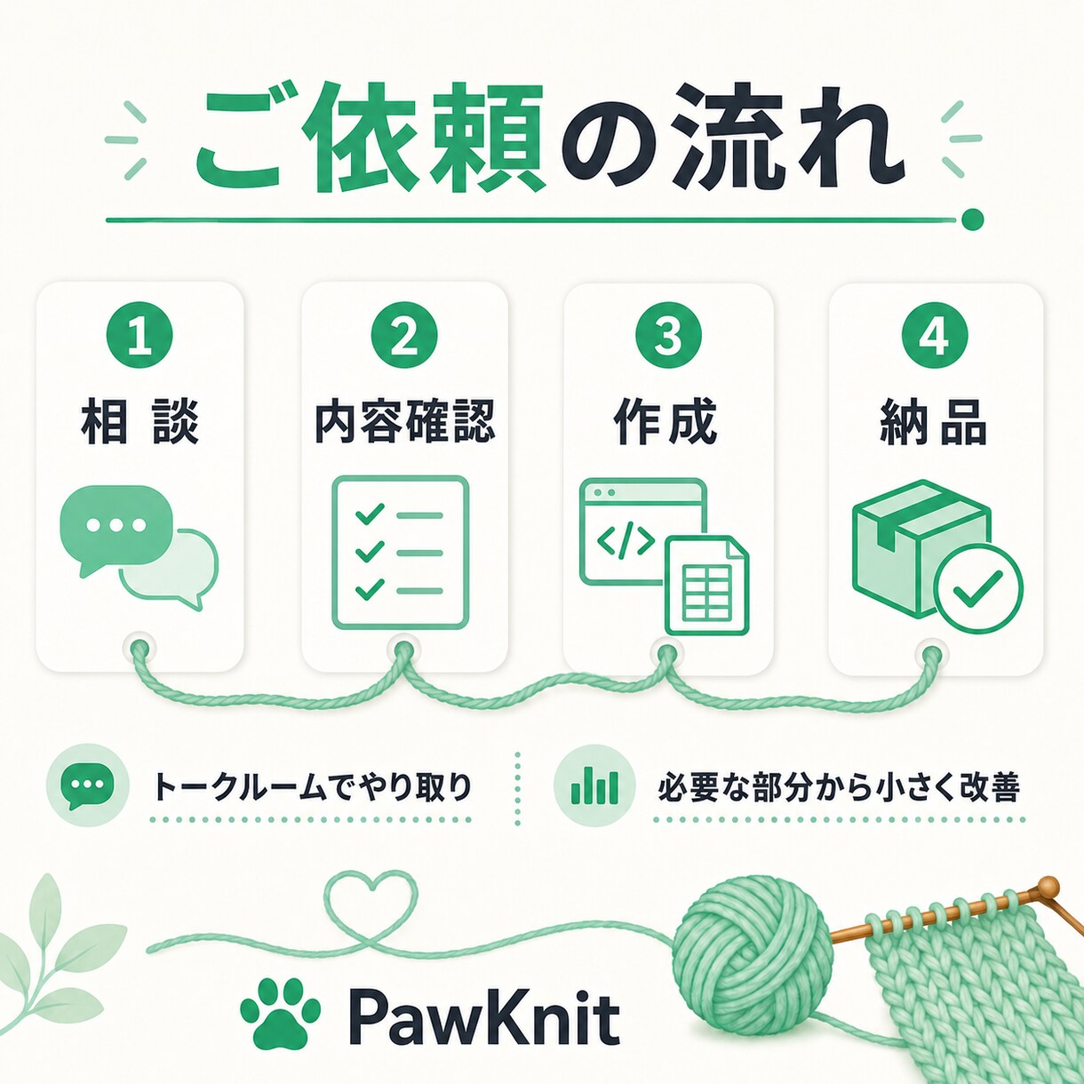 Excel・GASで作業自動化します コピペ・集計・転記をラクにします イメージ4