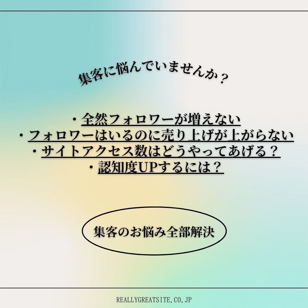 見るだけでインスタ集客できます これが最新の集客手法『Instagram集客完全版』 イメージ2