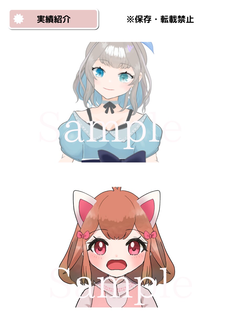 高品質！VTuber用Live2Dモデル作ります コスパ良し★キャラデザ＆Live2Dモデリング全工程一括 イメージ8