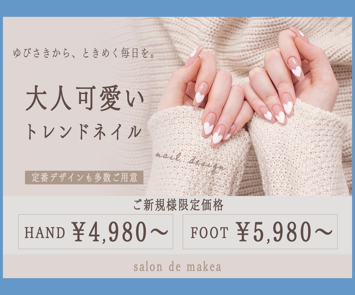 目に留まる！思わずクリックしたくなる画像作ります ★先着５名様限定3000円★注目しちゃう画像使いませんか？ イメージ3