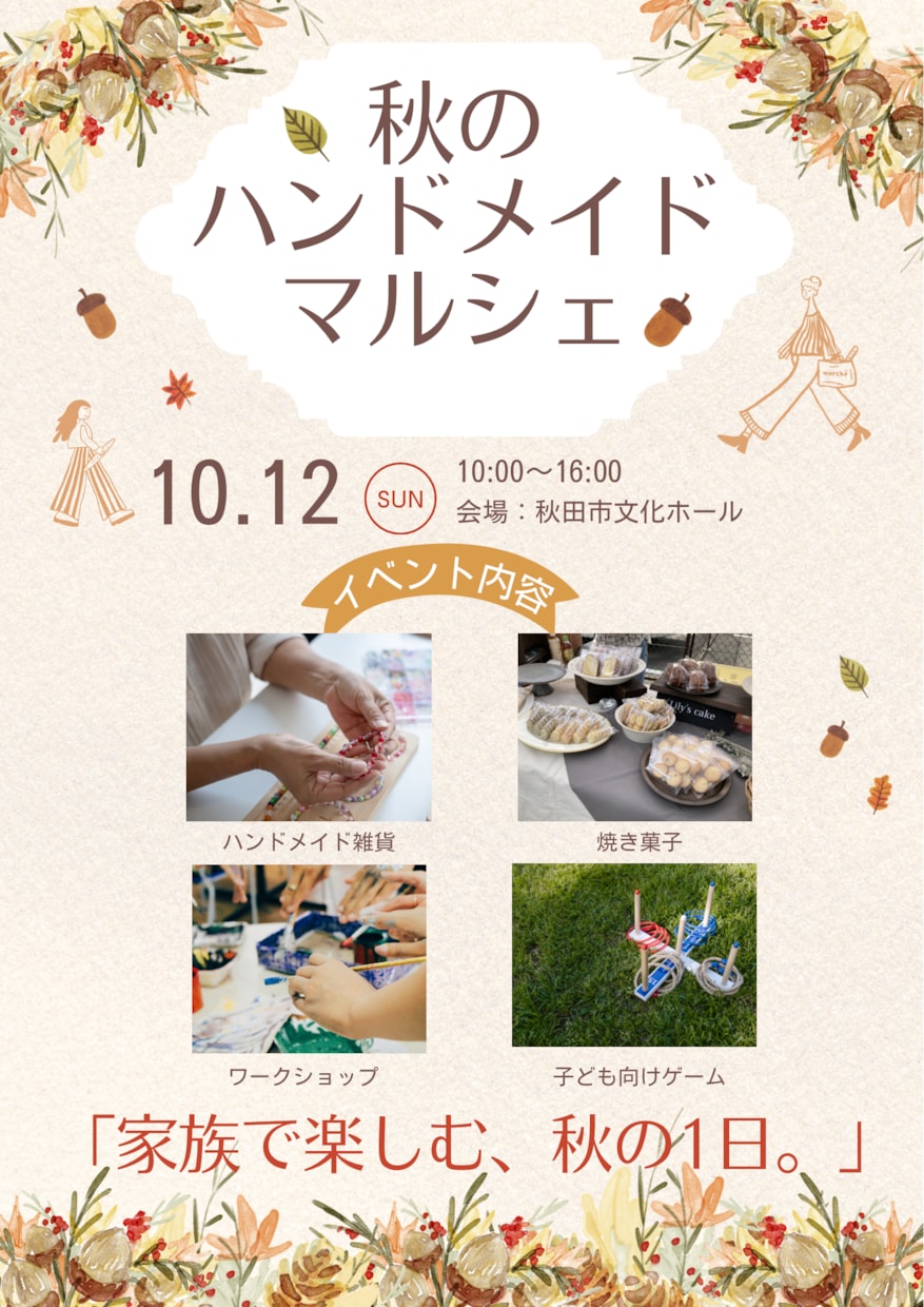 CanvaでInstagram投稿画像を制作します お店の魅力が伝わる、見やすくやさしいデザインを制作します イメージ4