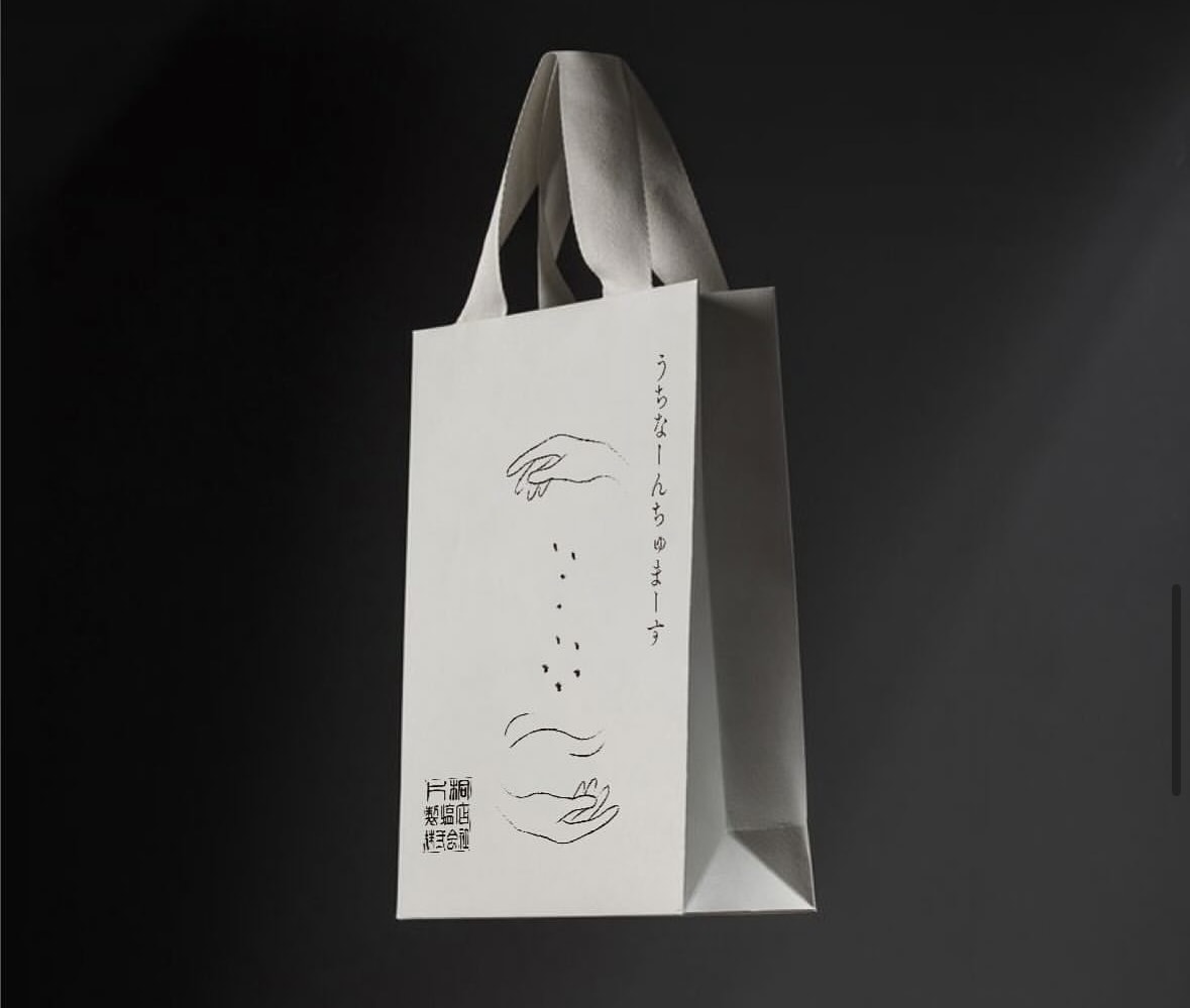 商品(食品、コスメ)のパッケージを制作します ちょっと一癖ある、目を引くデザインが得意です！ イメージ4