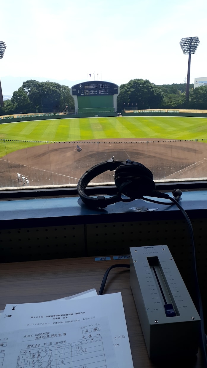 フリーアナウンサーがアドバイスします スポーツ実況、MC、司会、日常会話、プレゼンまで。 イメージ1