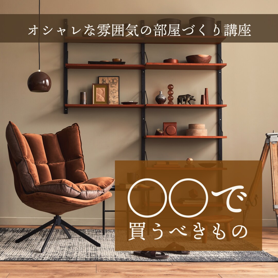 目をひくスタイリッシュな画像を作成します ターゲット層に合わせたスタイリッシュな画像を作成いたします！ イメージ2