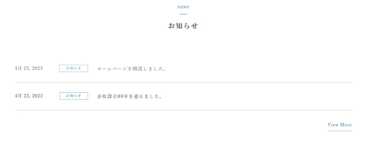 初心者でも安心！ターゲットに刺さるHPを制作します 簡単に更新できる高品質なホームページ制作 イメージ9