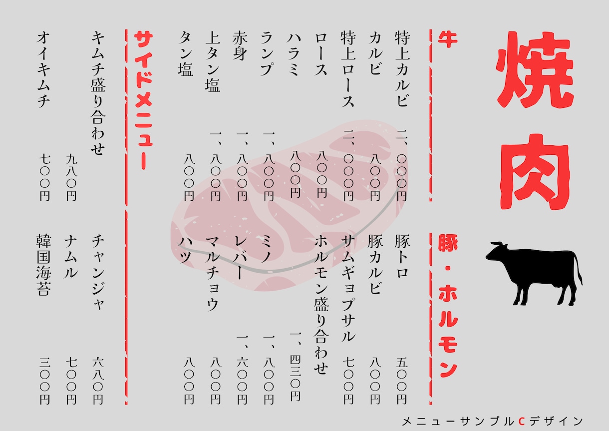 飲食店向けメニュー表をおしゃれに制作しますます 写真とメニュー情報を送るだけで、見やすく仕上げます イメージ6
