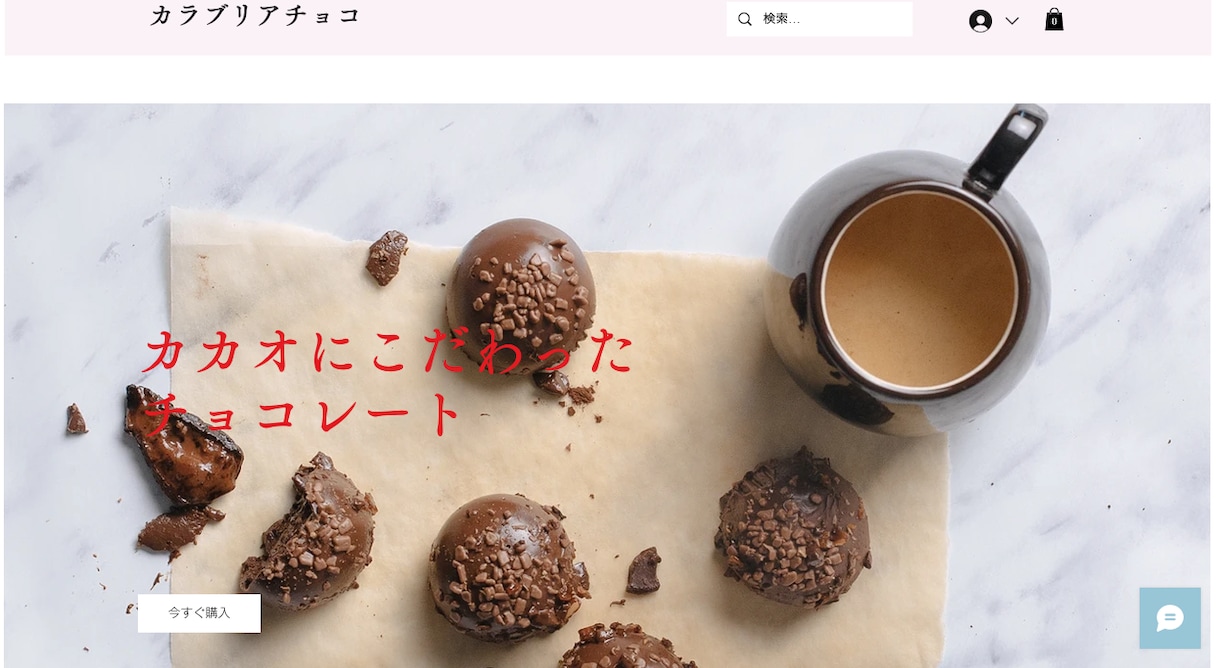 WiXで高品質なオリジナルHPを作成します 丁寧・真摯・迅速な対応でお客様の要望に合わせたHPを作成！ イメージ6