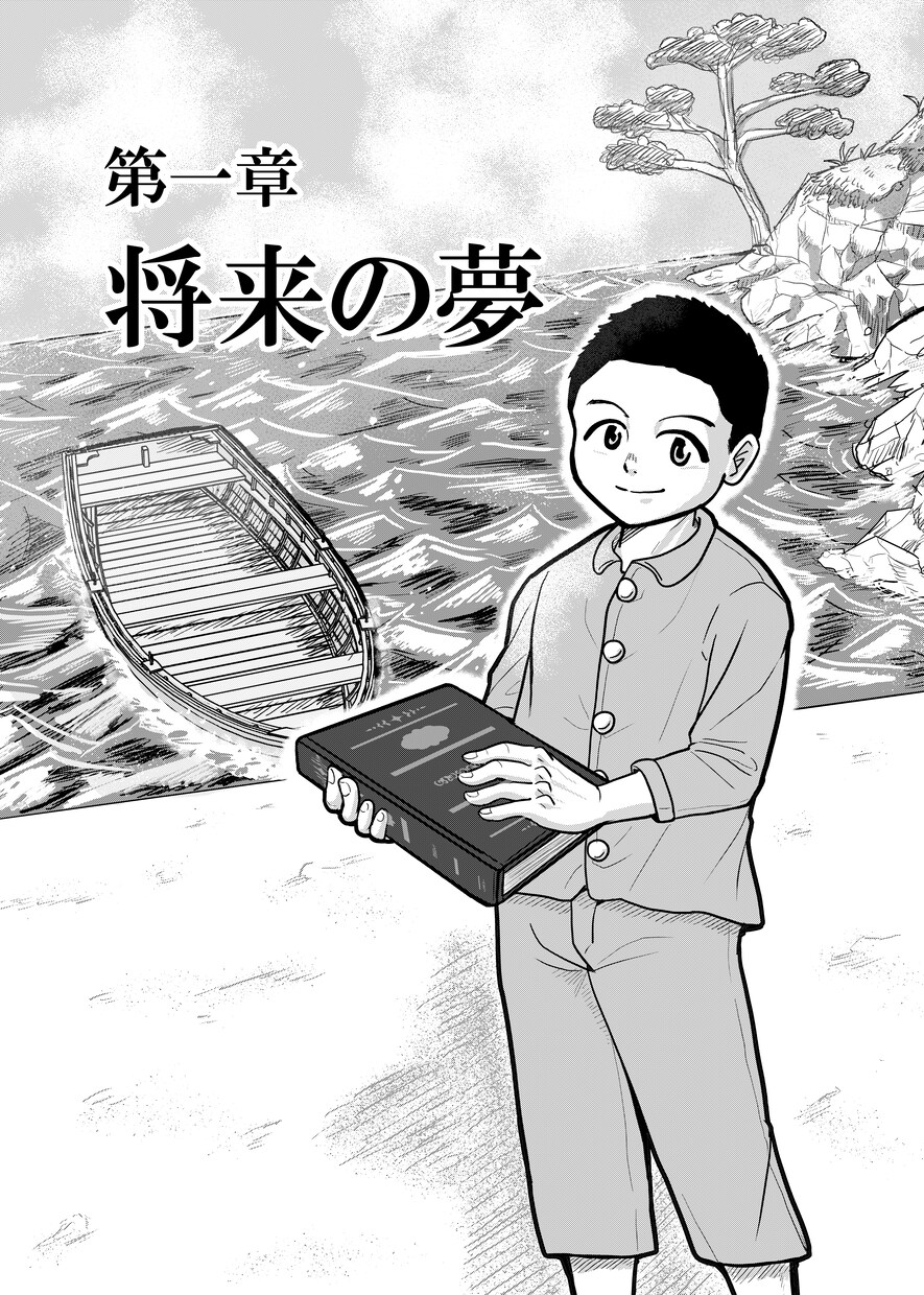 構成から対応！伝わるマンガ制作します 会社紹介・商品PR・採用にも対応可能です！ イメージ9