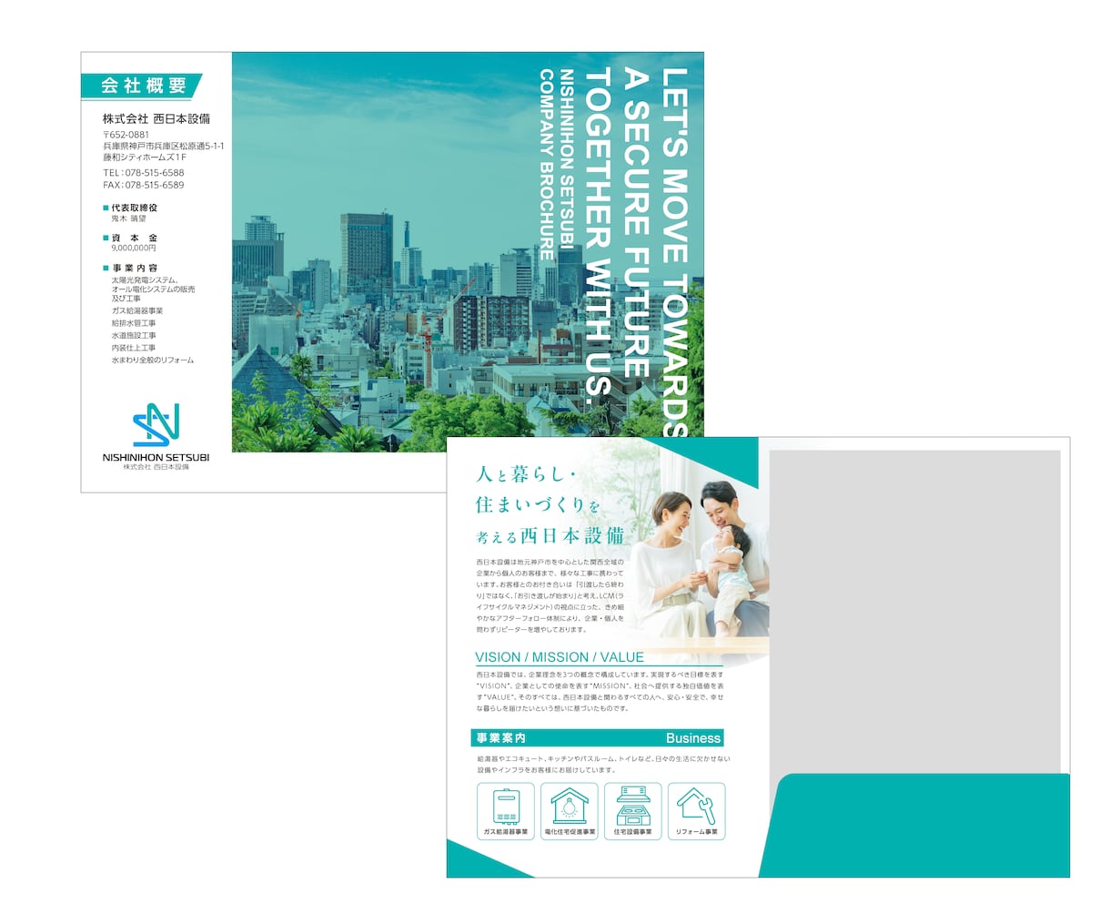 急ぎもお任せ！初稿最短3日！会社案内制作します 採用、認知度アップ、イベントなどに間に合わせます！ イメージ8