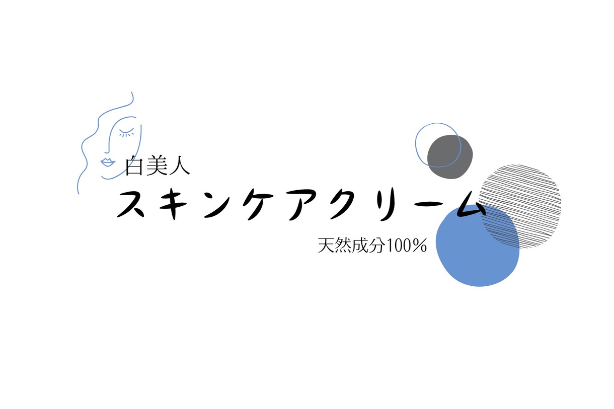 最短即日！商品ラベル作ります センス良く・早く、製作をします イメージ4