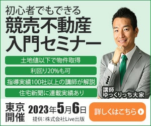 低価格で伝わるWEB画像を作成します 文字が大きく目が引くWEB画像を作成します イメージ3