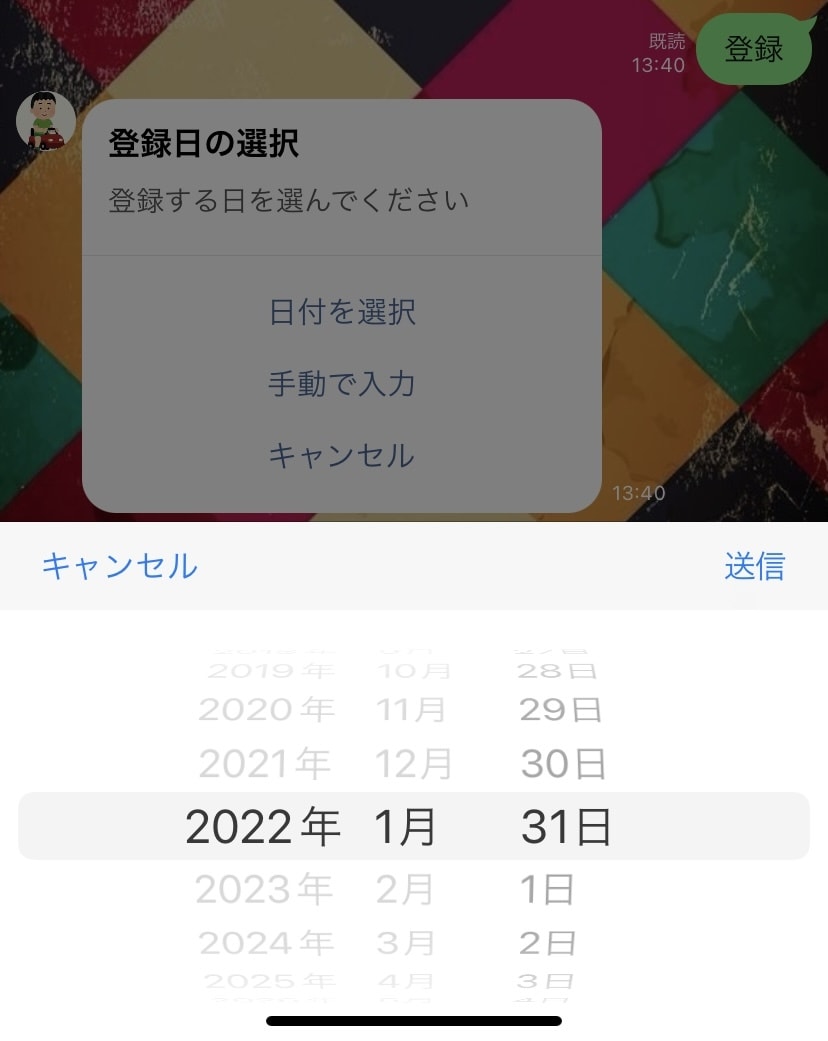 サーバー費用がかからないLINE Botつくります レンタルサーバーを使わないのでランニングコストがかかりません イメージ7